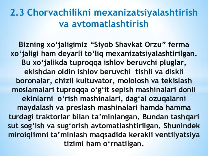 Bizning xo‘jaligimiz “Siyob Shavkat Orzu” ferma xo‘jaligi ham deyarli to‘liq mexanizatsiyalashtirilgan.