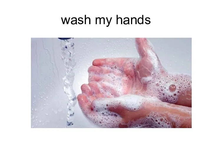 wash my hands