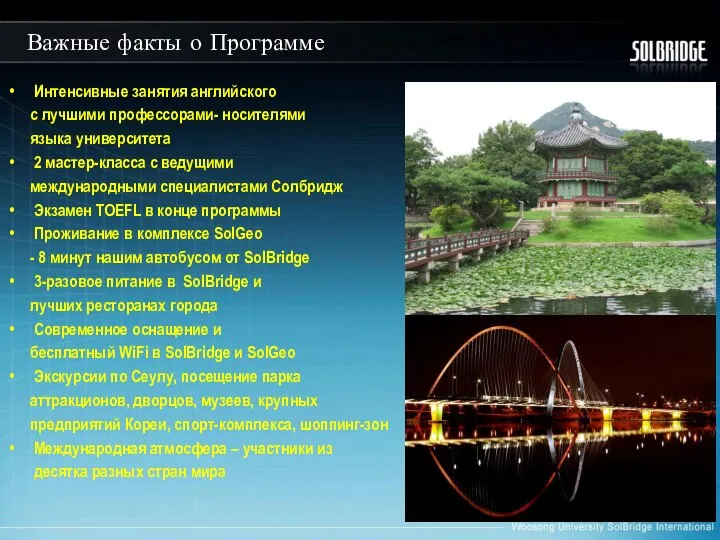 Интенсивные занятия английского с лучшими профессорами- носителями языка университета 2 мастер-класса