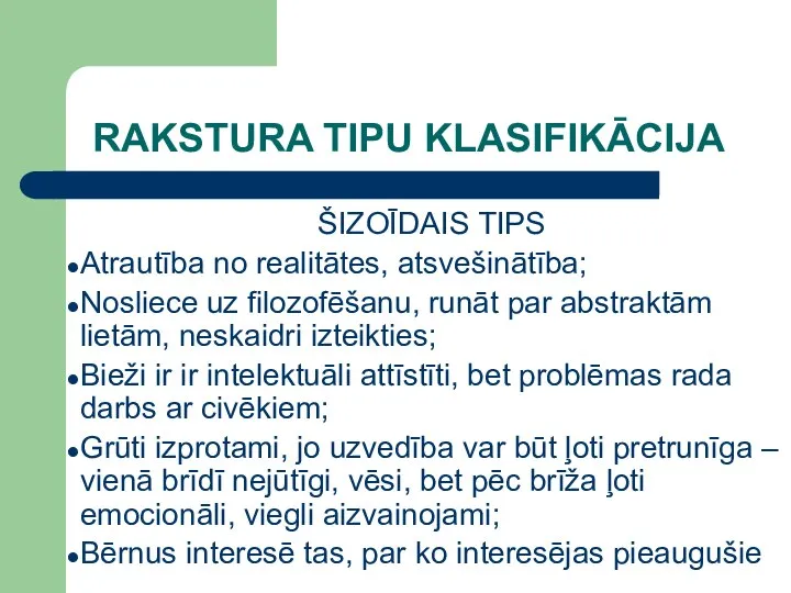 RAKSTURA TIPU KLASIFIKĀCIJA ŠIZOĪDAIS TIPS Atrautība no realitātes, atsvešinātība; Nosliece uz