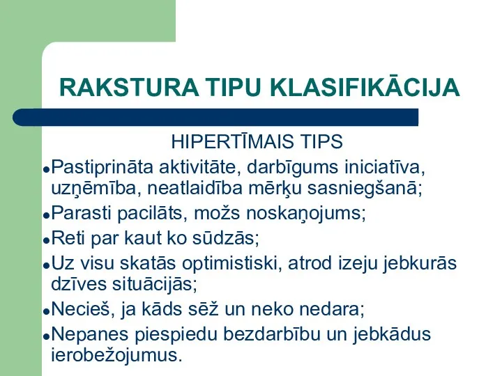 RAKSTURA TIPU KLASIFIKĀCIJA HIPERTĪMAIS TIPS Pastiprināta aktivitāte, darbīgums iniciatīva, uzņēmība, neatlaidība