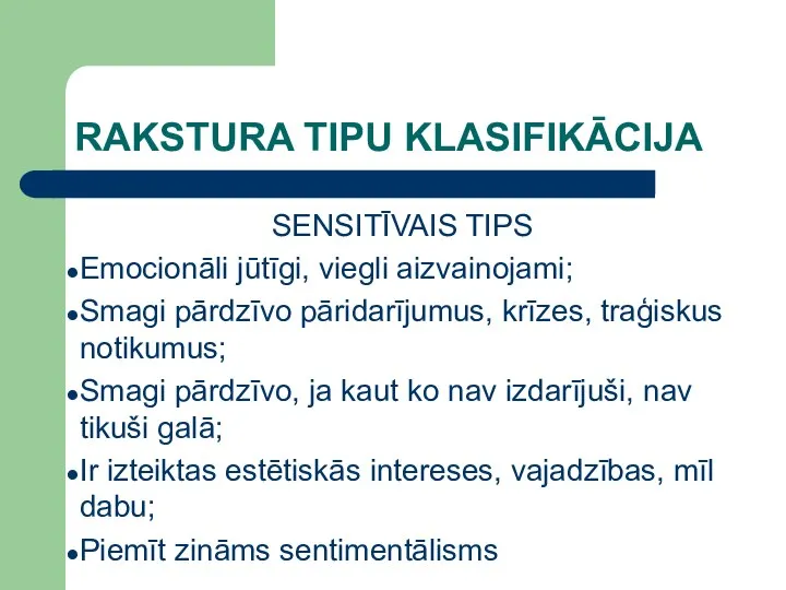 RAKSTURA TIPU KLASIFIKĀCIJA SENSITĪVAIS TIPS Emocionāli jūtīgi, viegli aizvainojami; Smagi pārdzīvo