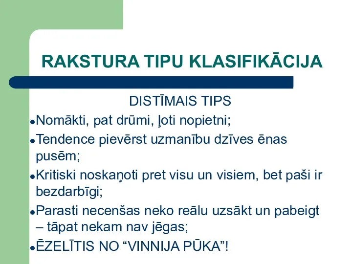 RAKSTURA TIPU KLASIFIKĀCIJA DISTĪMAIS TIPS Nomākti, pat drūmi, ļoti nopietni; Tendence