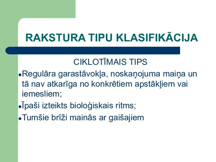 RAKSTURA TIPU KLASIFIKĀCIJA CIKLOTĪMAIS TIPS Regulāra garastāvokļa, noskaņojuma maiņa un tā