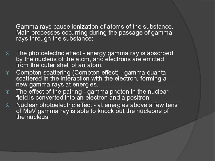 Gamma rays cause ionization of atoms of the substance. Main processes