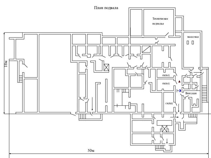 План подвала 50м 18м Техническое подполье насосная Вент.кан склад склад склад