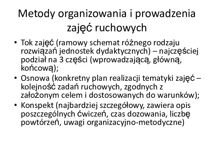 Metody organizowania i prowadzenia zajęć ruchowych Tok zajęć (ramowy schemat różnego