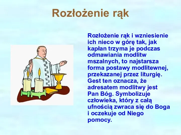 Rozłożenie rąk Rozłożenie rąk i wzniesienie ich nieco w górę tak,