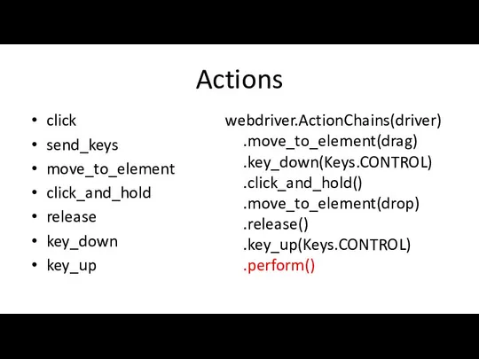 Actions click send_keys move_to_element click_and_hold release key_down key_up webdriver.ActionChains(driver) .move_to_element(drag) .key_down(Keys.CONTROL) .click_and_hold() .move_to_element(drop) .release() .key_up(Keys.CONTROL) .perform()