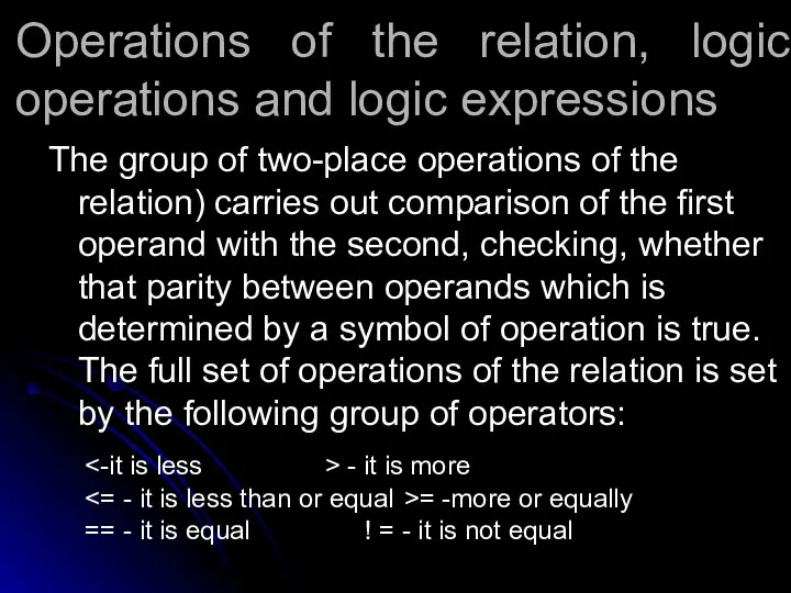 Operations of the relation, logic operations and logic expressions The group