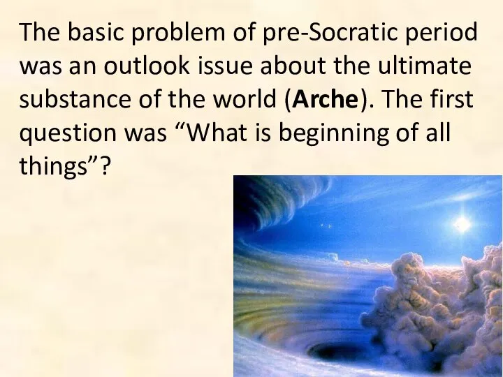 The basic problem of pre-Socratic period was an outlook issue about