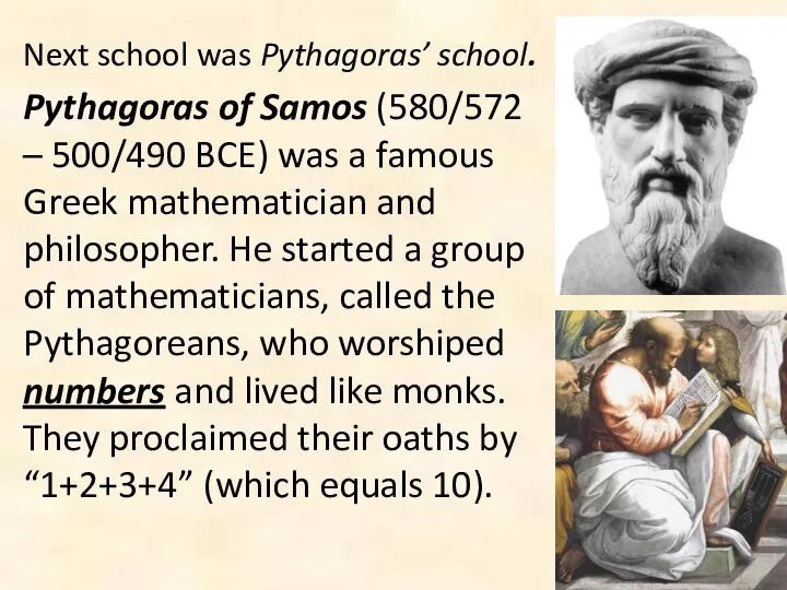 Next school was Pythagoras’ school. Pythagoras of Samos (580/572 – 500/490