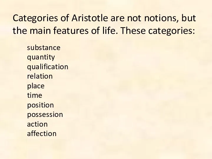 Categories of Aristotle are not notions, but the main features of