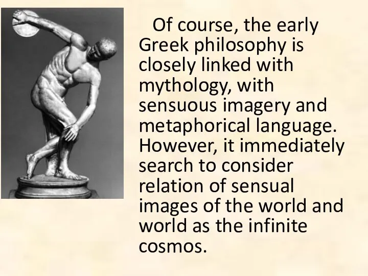 Of course, the early Greek philosophy is closely linked with mythology,