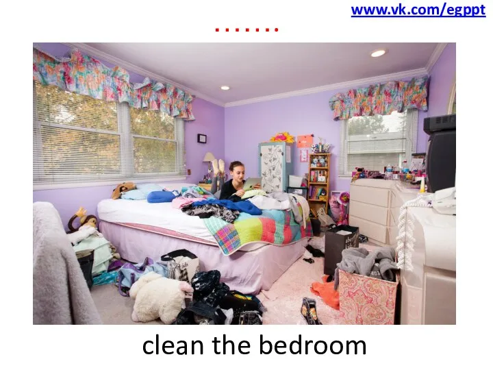 ……. clean the bedroom www.vk.com/egppt