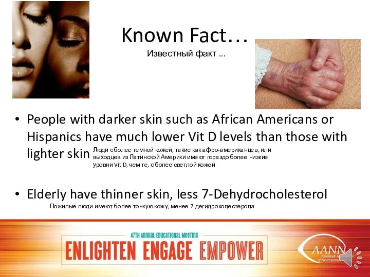 Known Fact… People People with darker skin such as African Americans