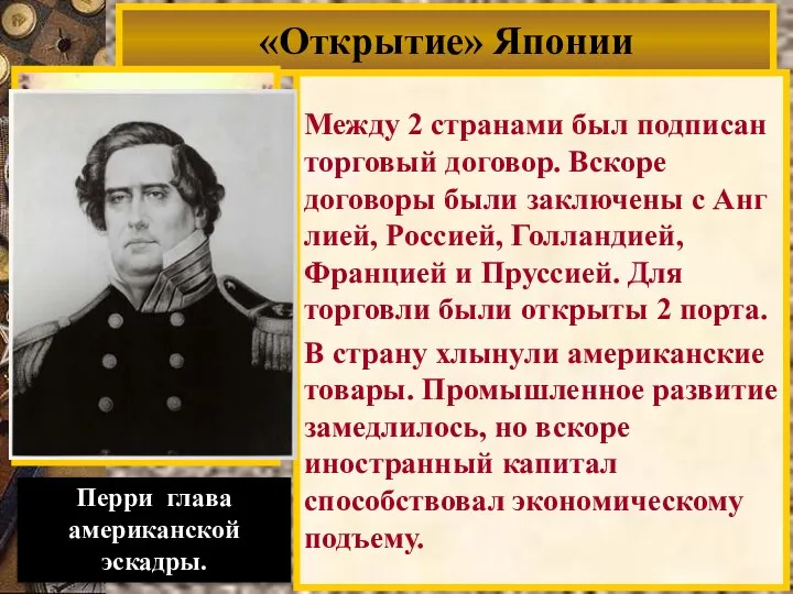 Между 2 странами был подписан торговый договор. Вскоре договоры были заключены