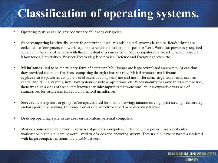 Classification of operating systems. Operating systems can be grouped into the