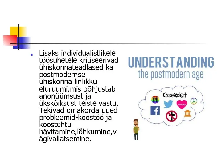 Lisaks individualistlikele töösuhetele kritiseerivad ühiskonnateadlased ka postmodernse ühiskonna linlikku eluruumi,mis põhjustab