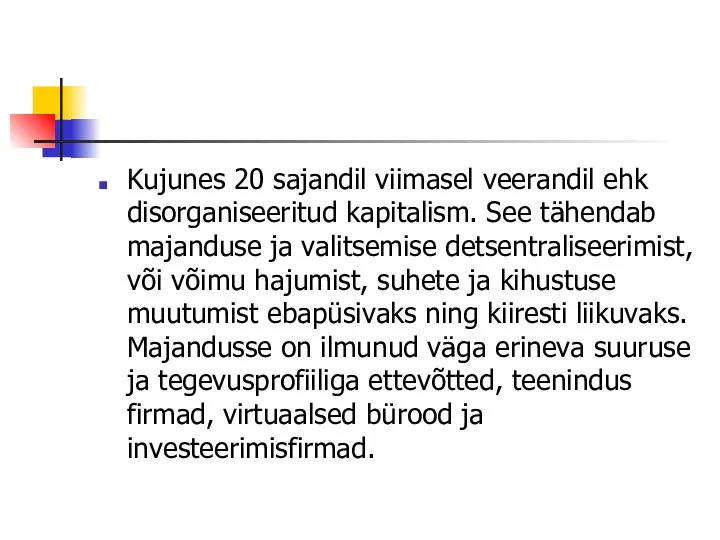 Kujunes 20 sajandil viimasel veerandil ehk disorganiseeritud kapitalism. See tähendab majanduse