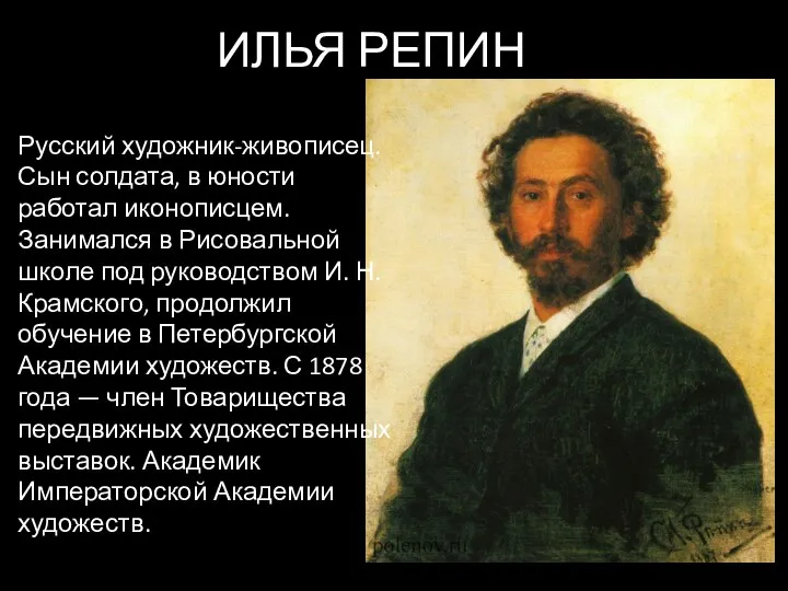 Русский художник-живописец. Сын солдата, в юности работал иконописцем. Занимался в Рисовальной