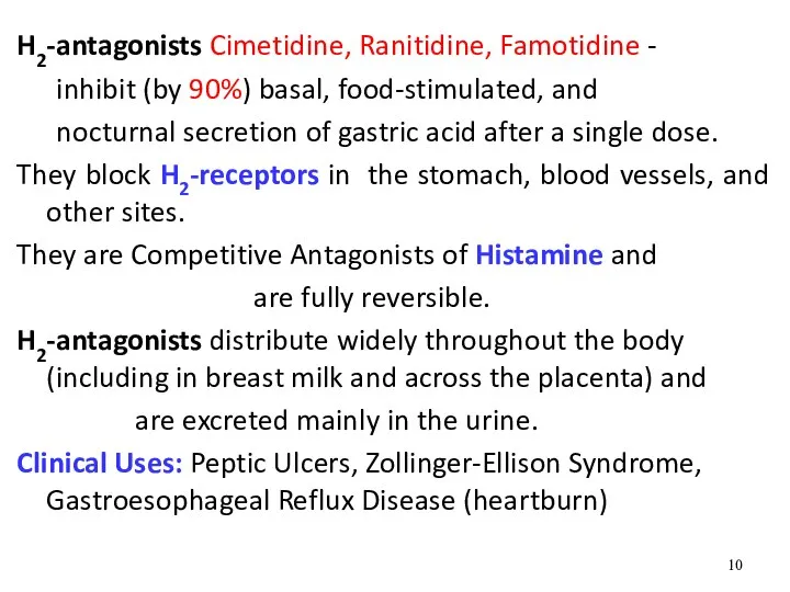 H2-antagonists Cimetidine, Ranitidine, Famotidine - inhibit (by 90%) basal, food-stimulated, and