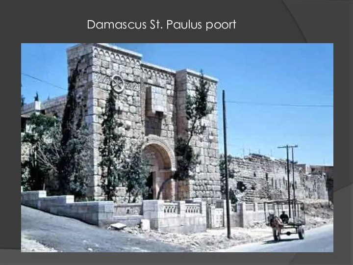 Damascus St. Paulus poort