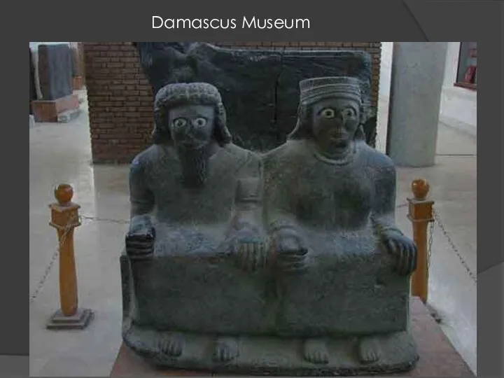 Damascus Museum