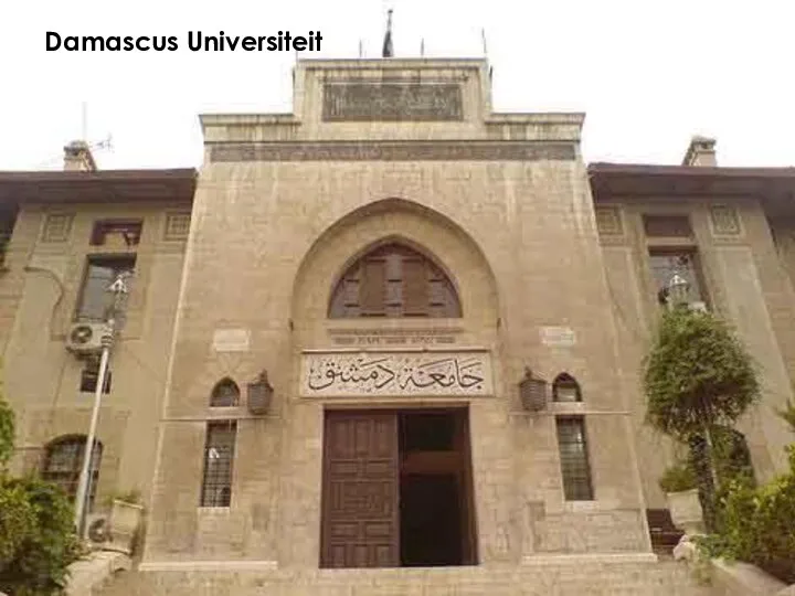 Damascus Universiteit
