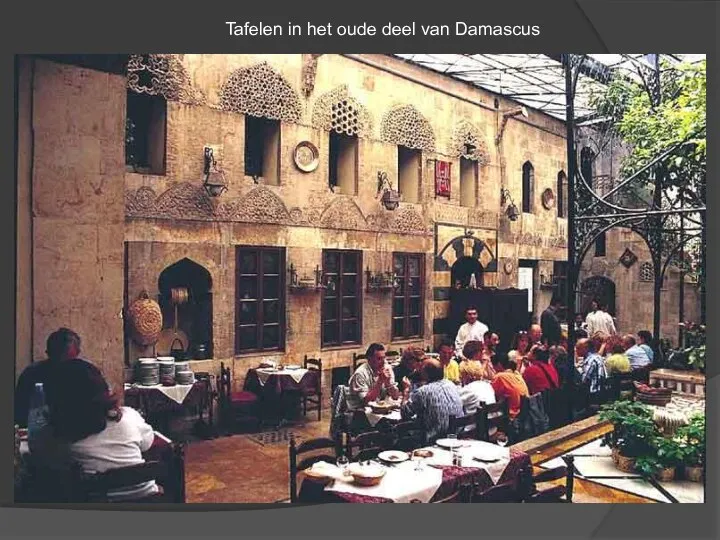 Tafelen in het oude deel van Damascus
