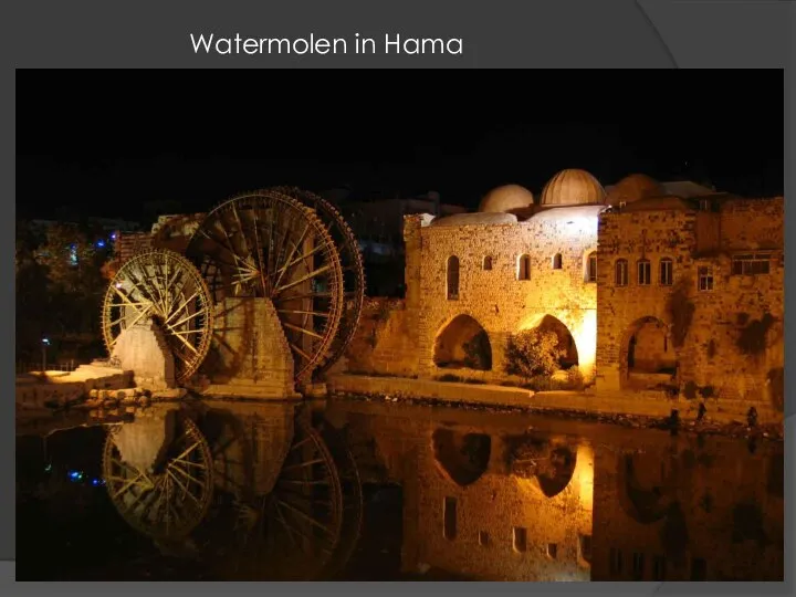 Watermolen in Hama