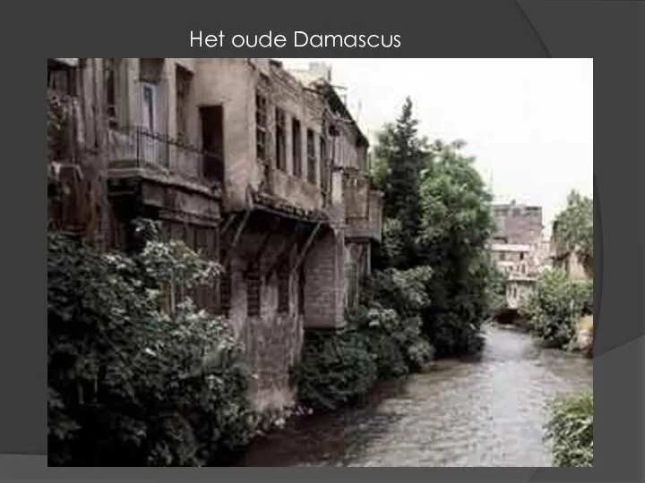 Het oude Damascus