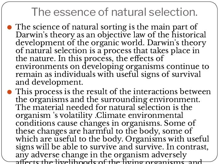 The essence of natural selection. The science of natural sorting is