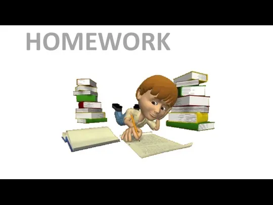 HOMEWORK