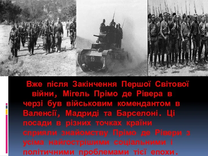 Вже після Закінчення Першої Світової війни, Мігель Прімо де Рівера в