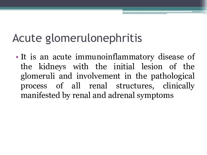 Acute glomerulonephritis It is an acute immunoinflammatory disease of the kidneys