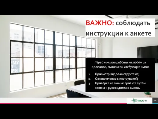 Перед началом работы на любом из проектов, выполняем следующие шаги: Просмотр