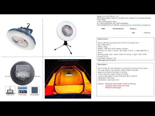 Specification: 54 pcs SMD led camping lantern with fan and power