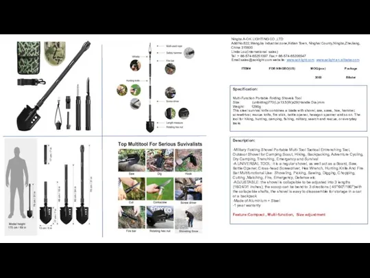 Specification: Multi-Function Portable Folding Shovels Tool Size: (unfolding)770(L)x13.5(W)x29(Handle Dia.)mm Weight: 1290g