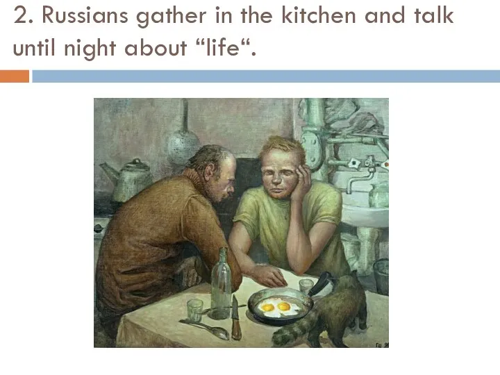 2. Russians gather in the kitchen and talk until night about “life“.