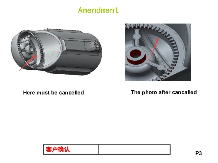 Amendment P3 Here must be cancelled The photo after cancalled