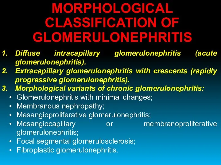 MORPHOLOGICAL CLASSIFICATION OF GLOMERULONEPHRITIS Diffuse intracapillary glomerulonephritis (acute glomerulonephritis). Extracapillary glomerulonephritis