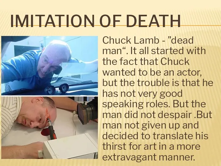 IMITATION OF DEATH Chuck Lamb - "dead man“. It all started