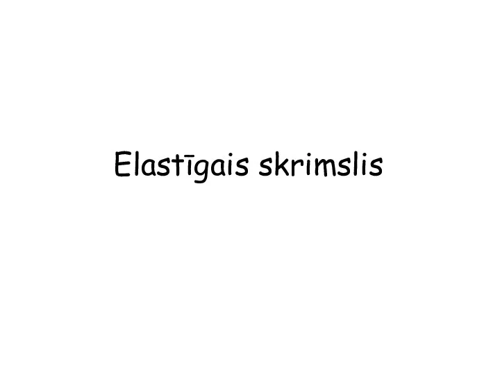 Elastīgais skrimslis