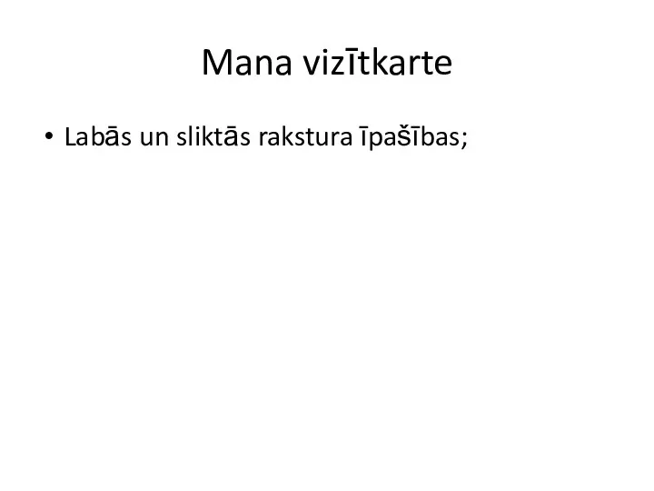 Mana vizītkarte Labās un sliktās rakstura īpašības;