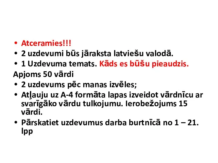 Atceramies!!! 2 uzdevumi būs jāraksta latviešu valodā. 1 Uzdevuma temats. Kāds