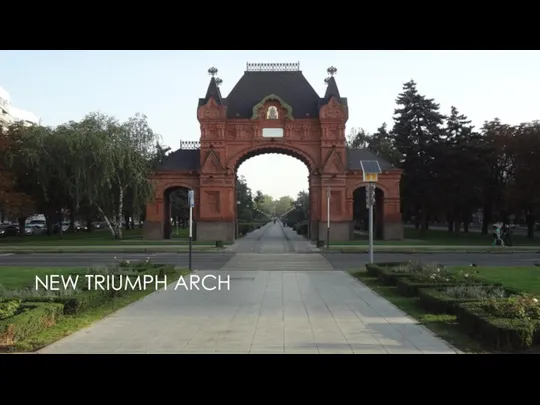 NEW TRIUMPH ARCH