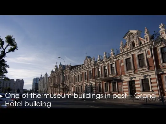 One of the museum buildings in past – Grand Hotel building