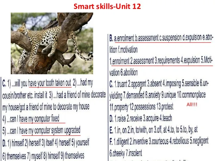 Smart skills-Unit 12 ________________ _________________ ______________________ ____________________________________ ______________________________________ All!!!