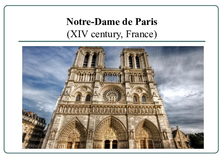 Notre-Dame de Paris (XIV century, France)